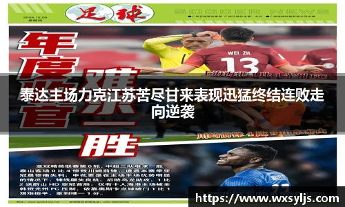 XK体育
