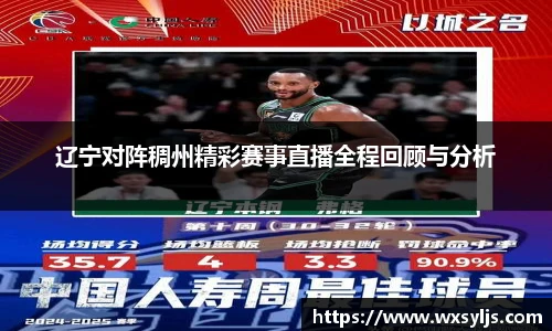 XK体育